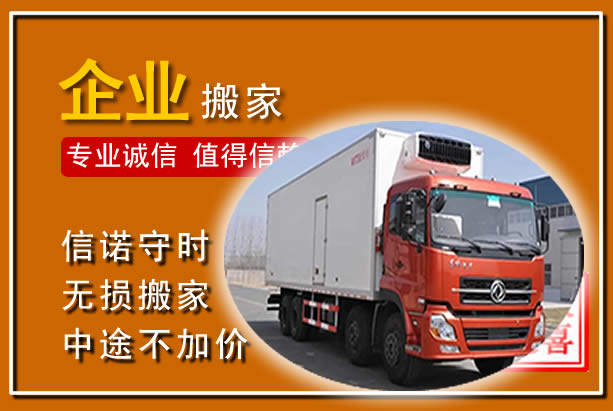兴城工厂单位搬迁